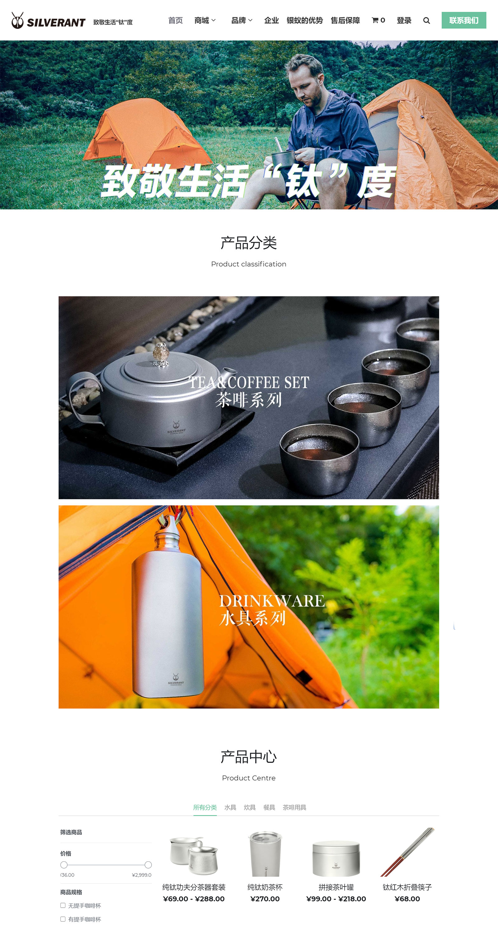 上线了建站案例,禁止转载 上线了建站案例,禁止转载